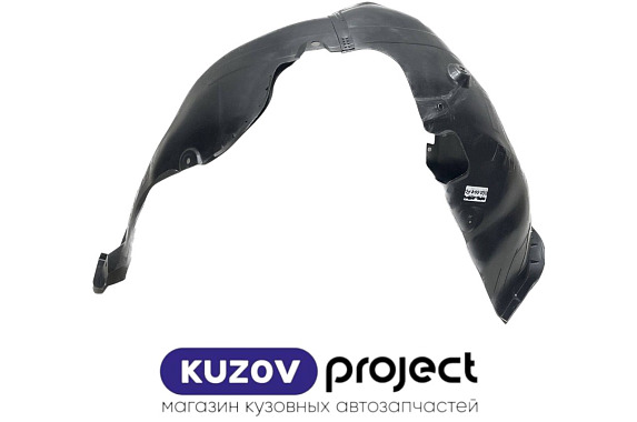 Подкрылок левый передний Hyundai Elantra 2020-2022 (Китай)